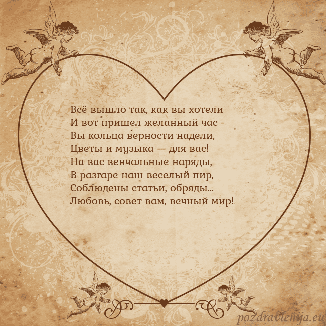 Valentinas8 Всё вышло так, как вы хотели
И вот пришел желанный Valentinas8