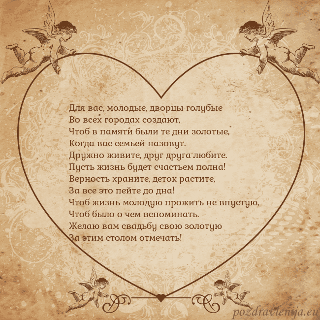 Valentinas8 Для вас, молодые, дворцы голубые
Во всех городах с Valentinas8