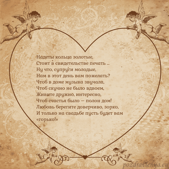 Valentinas8 Надеты кольца золотые,
Стоит в свидетельстве печат Valentinas8
