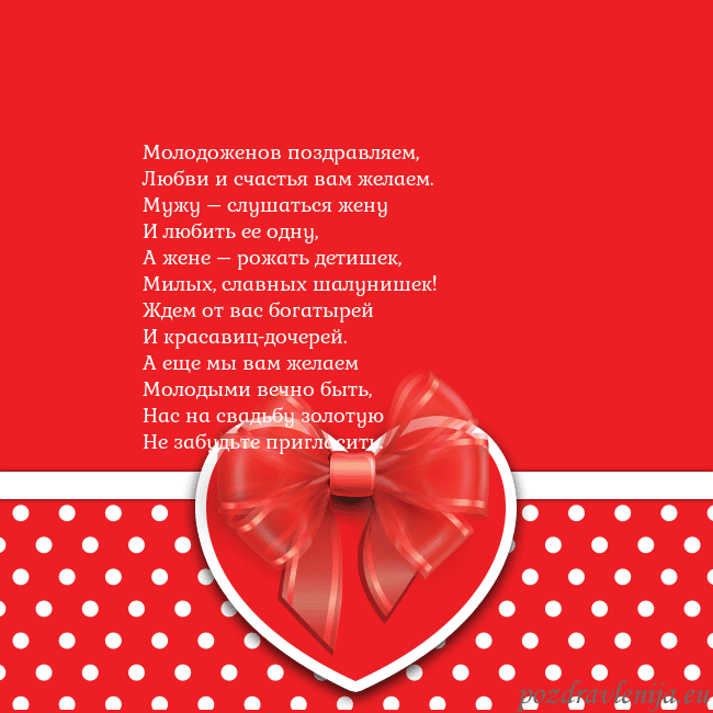 Открытка с большим красным сердцем