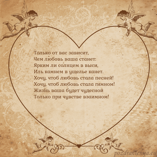 Valentinas8