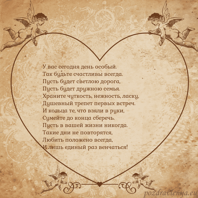 Valentinas8 У вас сегодня день особый.
Так будьте счастливы вс Valentinas8