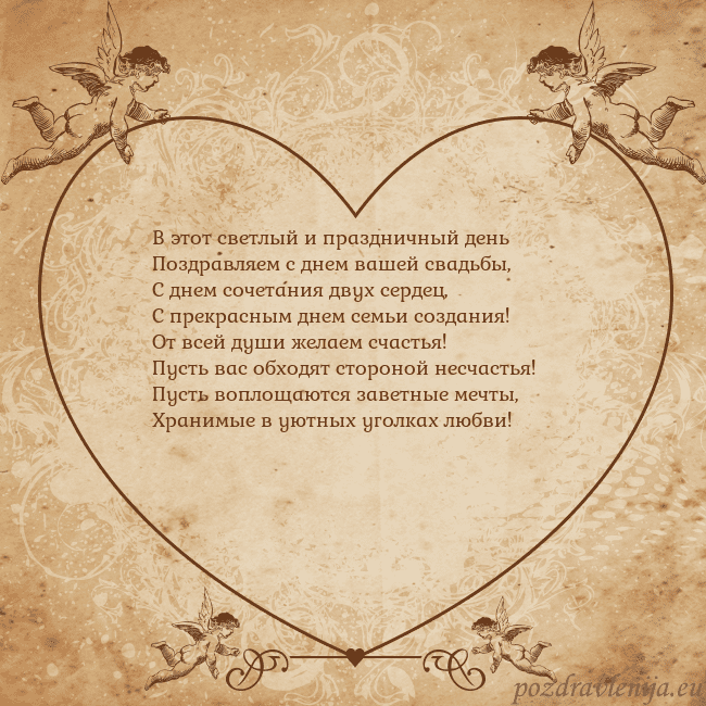 Valentinas8 В этот светлый и праздничный день
Поздравляем с дн Valentinas8