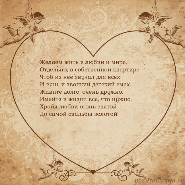 Valentinas8 Желаем жить в любви и мире,
Отдельно, в собственно Valentinas8