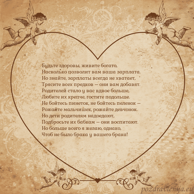 Valentinas8 Будьте здоровы, живите богато,
Насколько позволит Valentinas8