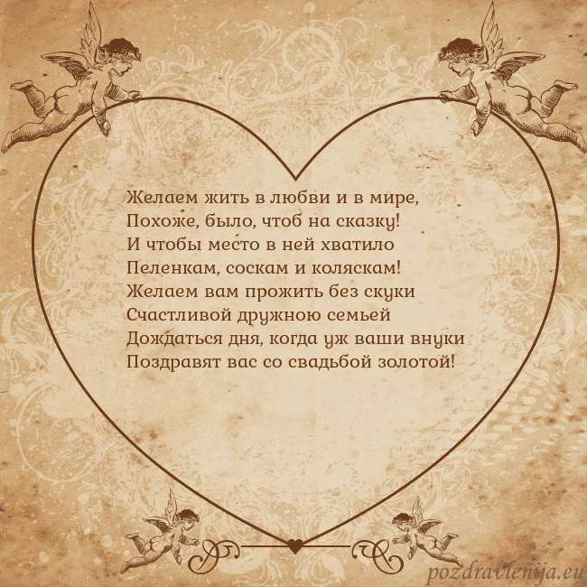 Valentinas8 Желаем жить в любви и в мире,
Похоже, было, чтоб н Valentinas8