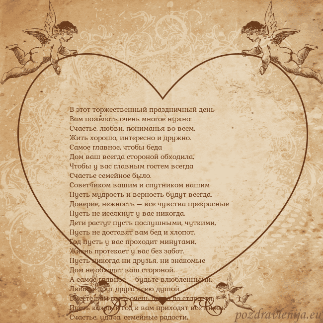 Valentinas8 В этот торжественный праздничный день
Вам пожелать Valentinas8