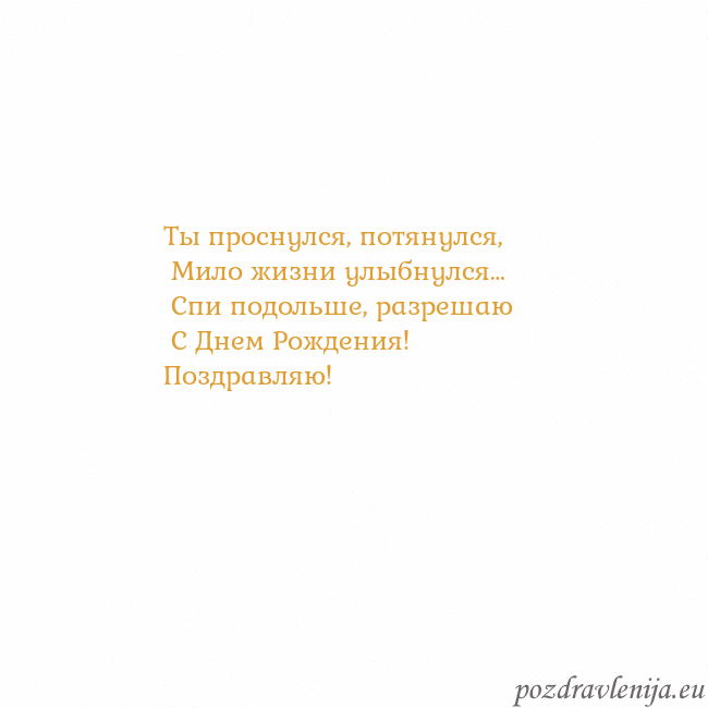 Открытка с анимированным золотым сердцем