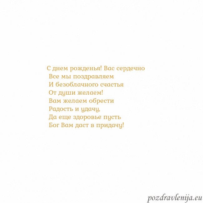 Открытка с анимированным золотым сердцем