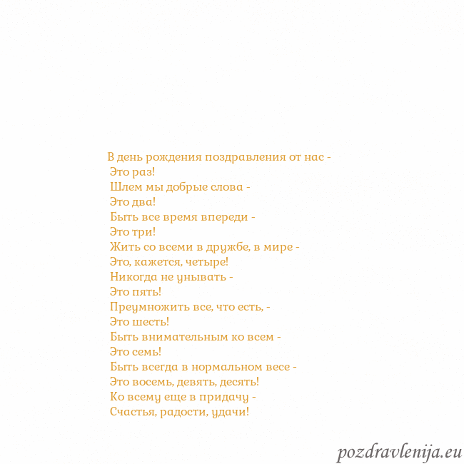 Открытка с анимированным золотым сердцем