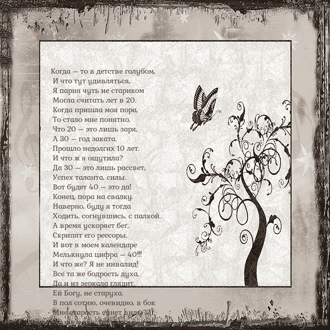 Ностальгическая открытка Когда – то в детстве голубом,
И что тут удивлят Ностальгическая открытка