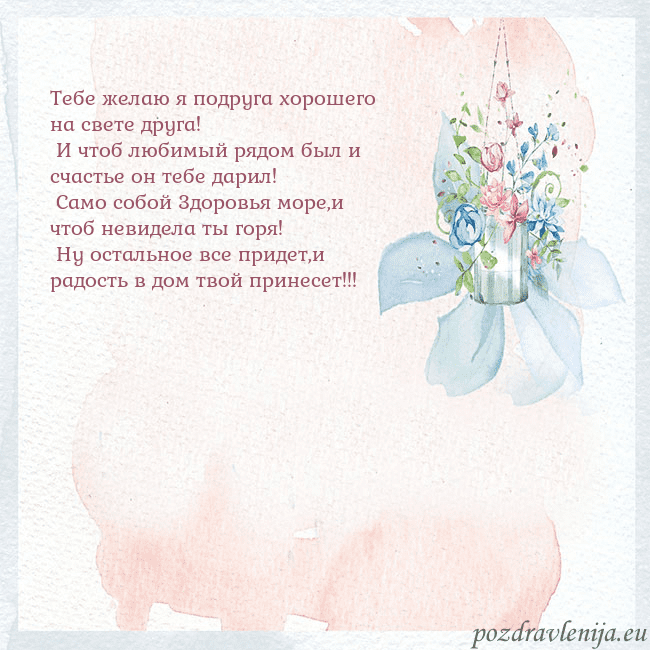 Акварельная открытка с цветами