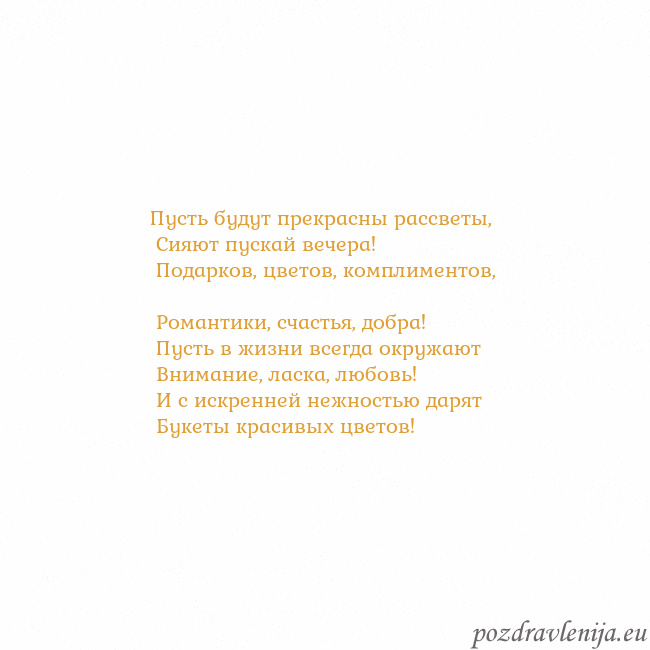 Открытка с анимированным золотым сердцем