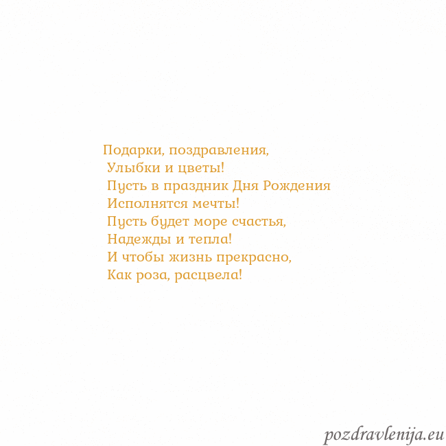 Открытка с анимированным золотым сердцем