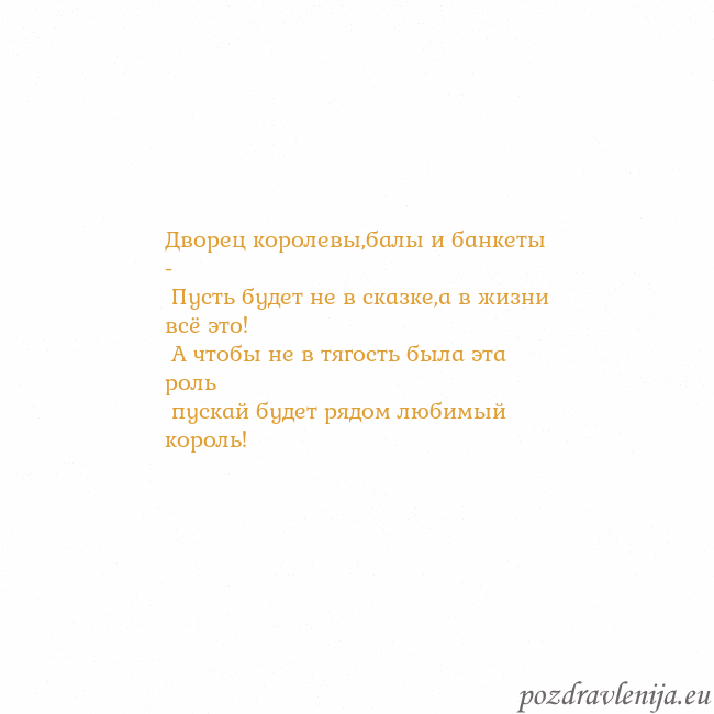 Открытка с анимированным золотым сердцем