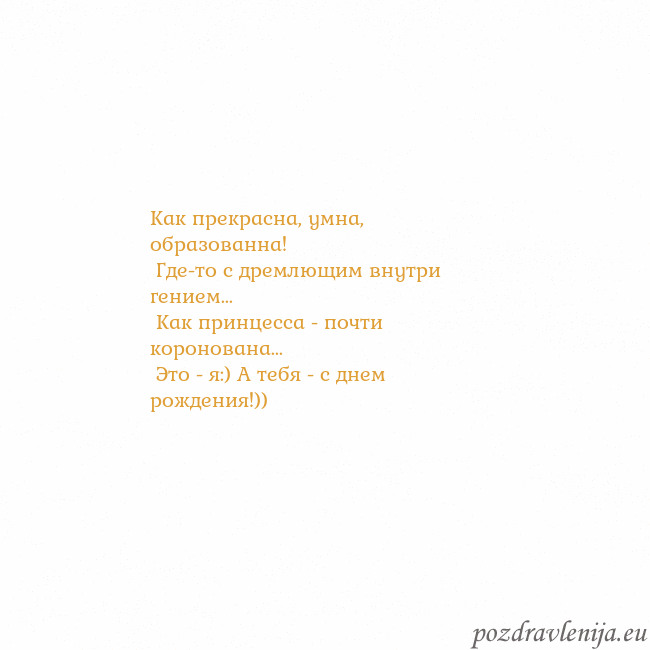 Открытка с анимированным золотым сердцем