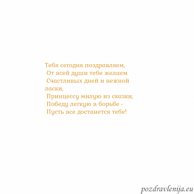 Открытка с анимированным золотым сердцем