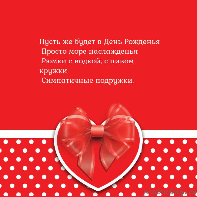 Открытка с большим красным сердцем
