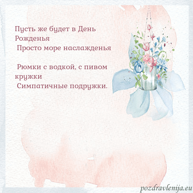 Акварельная открытка с цветами