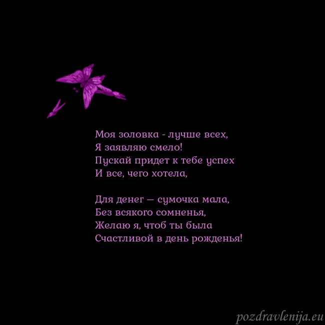 Открытка с летающими бабочками