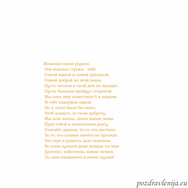 Открытка с анимированным золотым сердцем