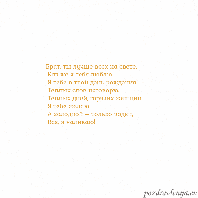 Открытка с анимированным золотым сердцем