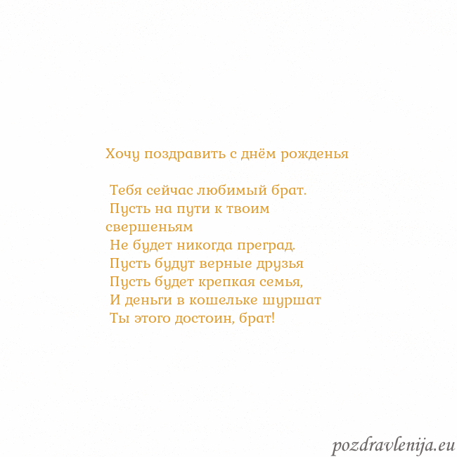 Открытка с анимированным золотым сердцем