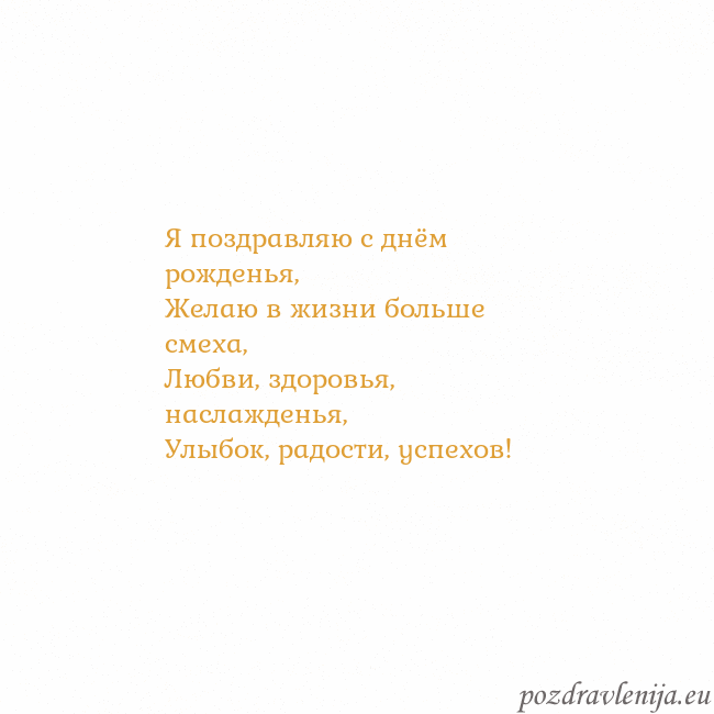 Открытка с анимированным золотым сердцем