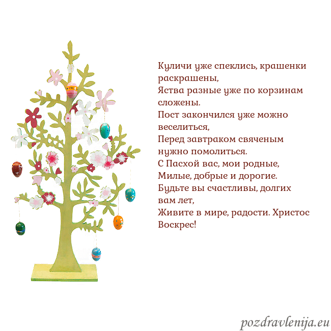 Velykos-1 Куличи уже спеклись, крашенки раскрашены,
Яства ра Velykos-1