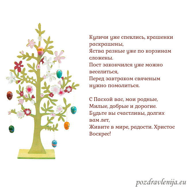 Velykos-1 Куличи уже спеклись, крашенки раскрашены,
Яства ра Velykos-1