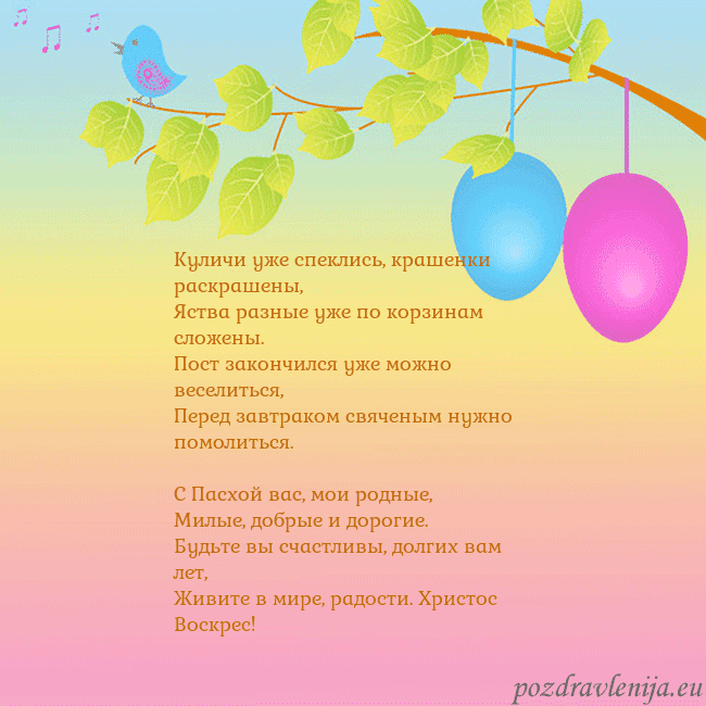Velykos-4 Куличи уже спеклись, крашенки раскрашены,
Яства ра Velykos-4