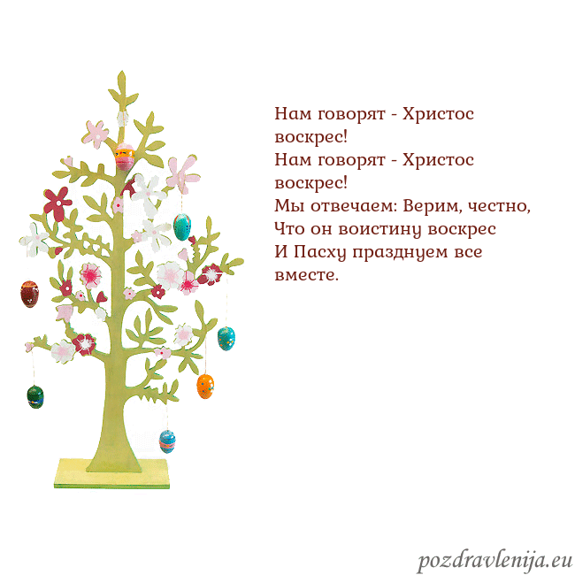 Velykos-1