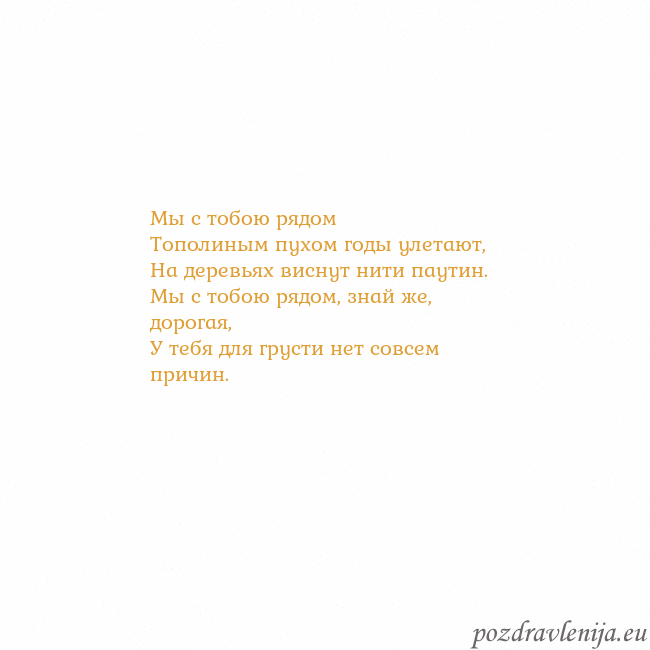 Открытка с анимированным золотым сердцем