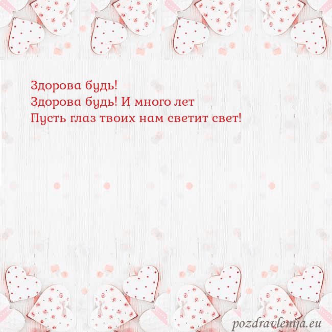 Открытка с белыми сердечками