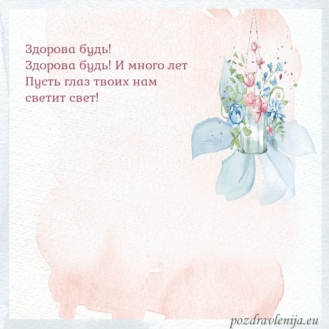 Акварельная открытка с цветами
