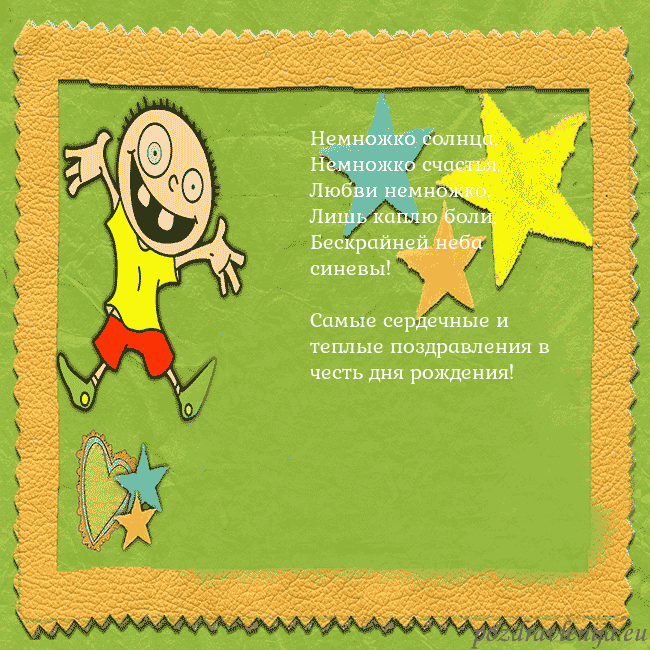 Открытка с голубыми цветами в вазе