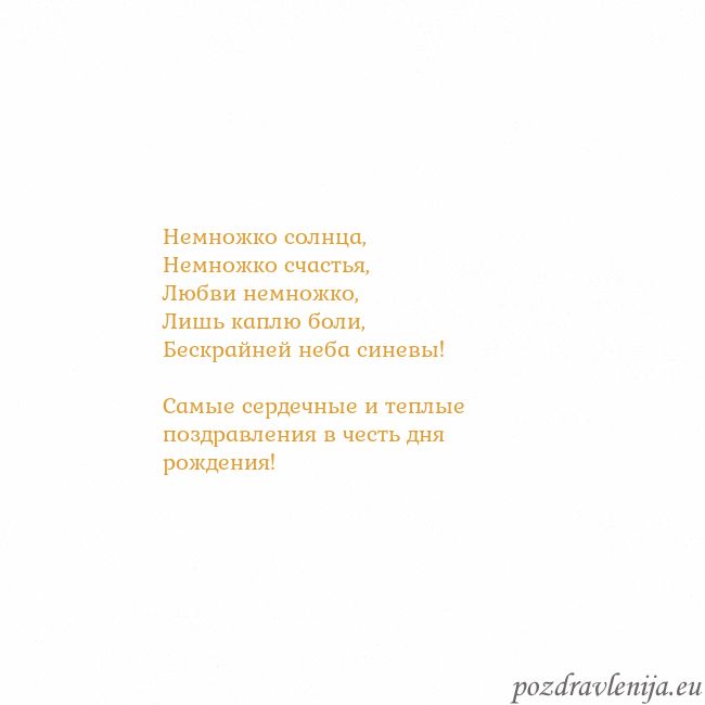 Открытка с анимированным золотым сердцем