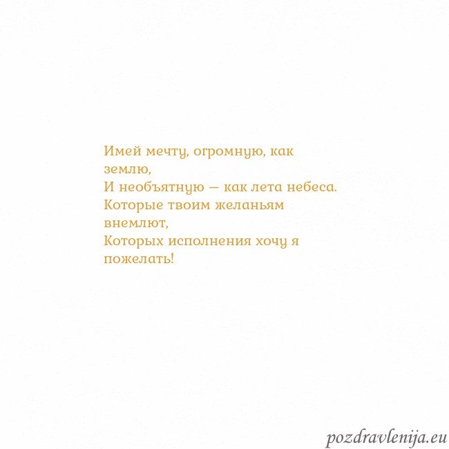 Открытка с анимированным золотым сердцем