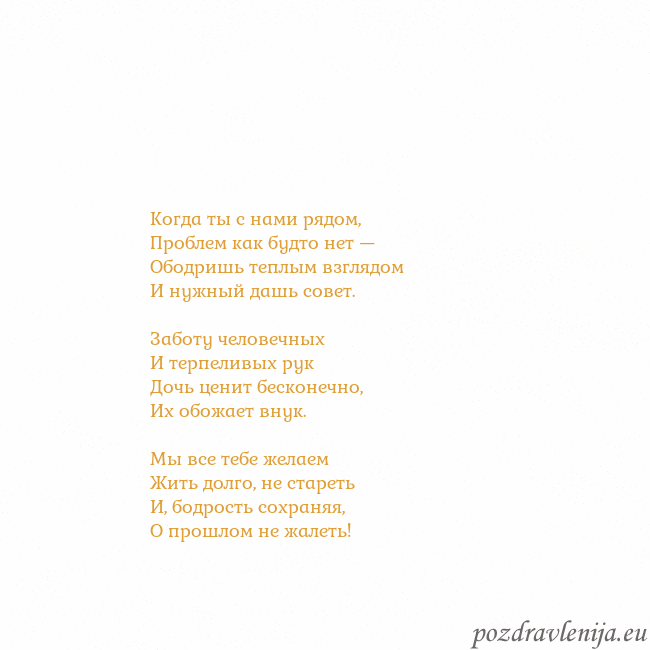 Открытка с анимированным золотым сердцем