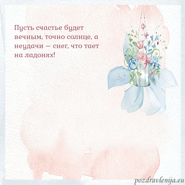 Акварельная открытка с цветами