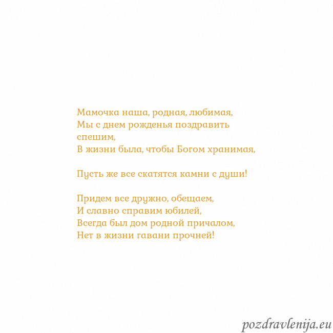 Открытка с анимированным золотым сердцем