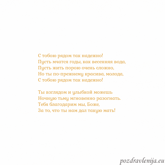 Открытка с анимированным золотым сердцем