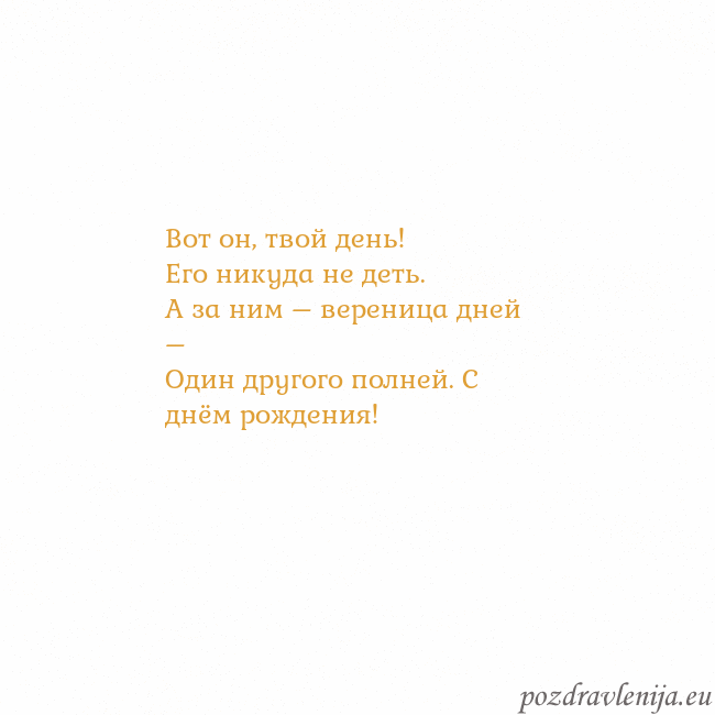 Открытка с анимированным золотым сердцем