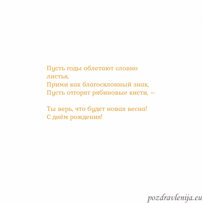 Открытка с анимированным золотым сердцем