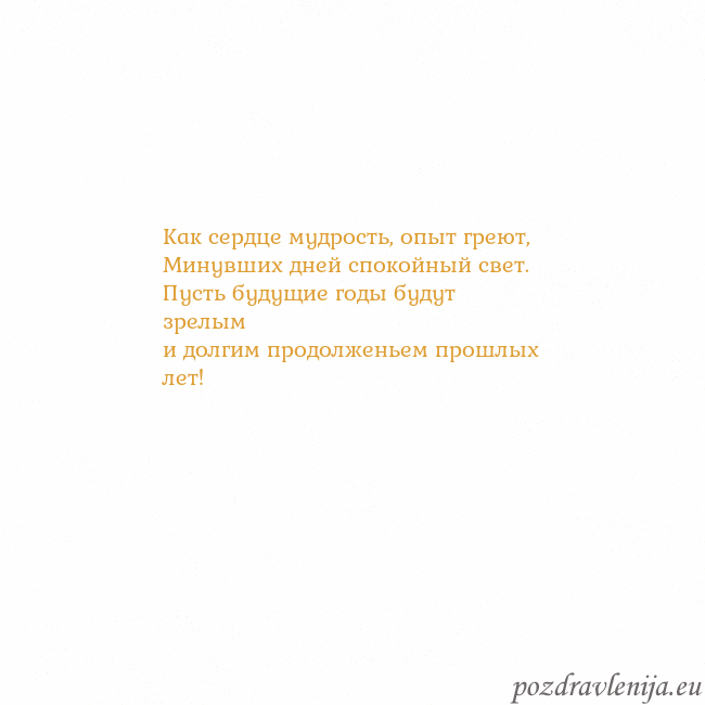 Открытка с анимированным золотым сердцем