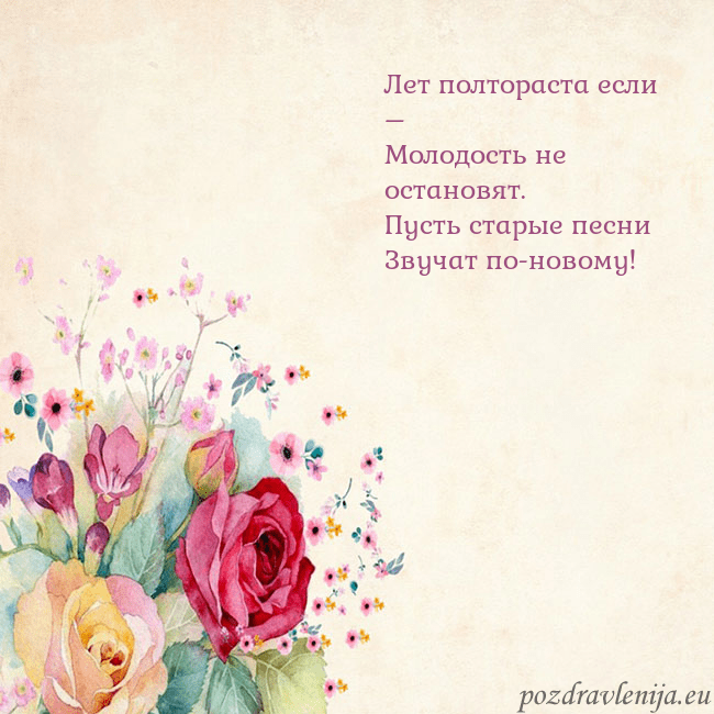 Открытка с акварелью нарисованными розами