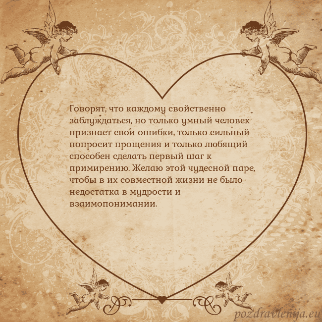 Valentinas8 Говорят, что каждому свойственно заблуждаться, но Valentinas8