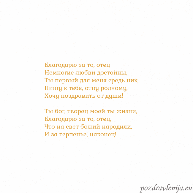 Открытка с анимированным золотым сердцем