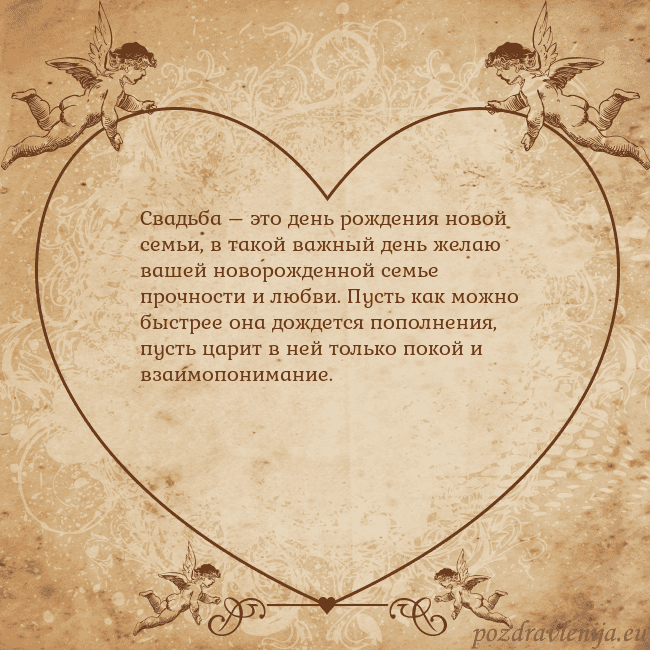 Valentinas8 Свадьба – это день рождения новой семьи, в такой в Valentinas8