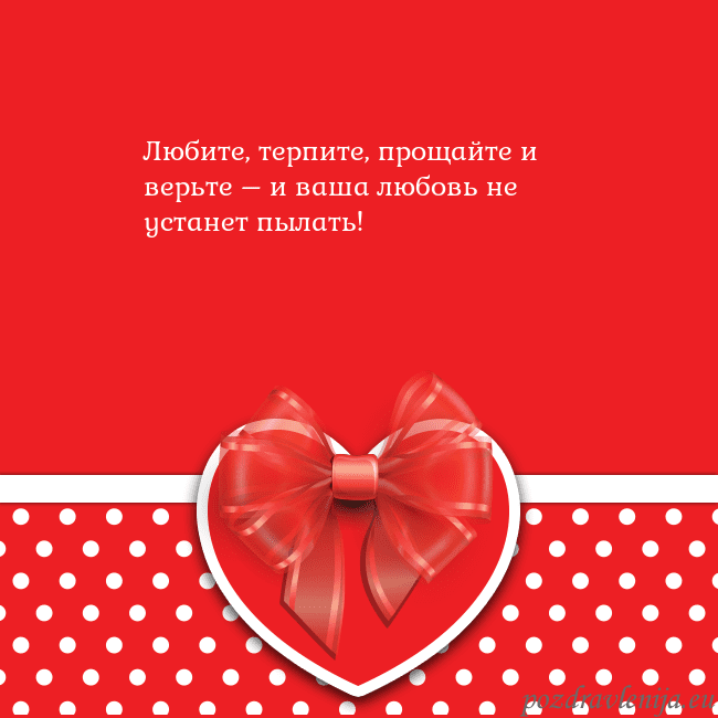 Открытка с большим красным сердцем